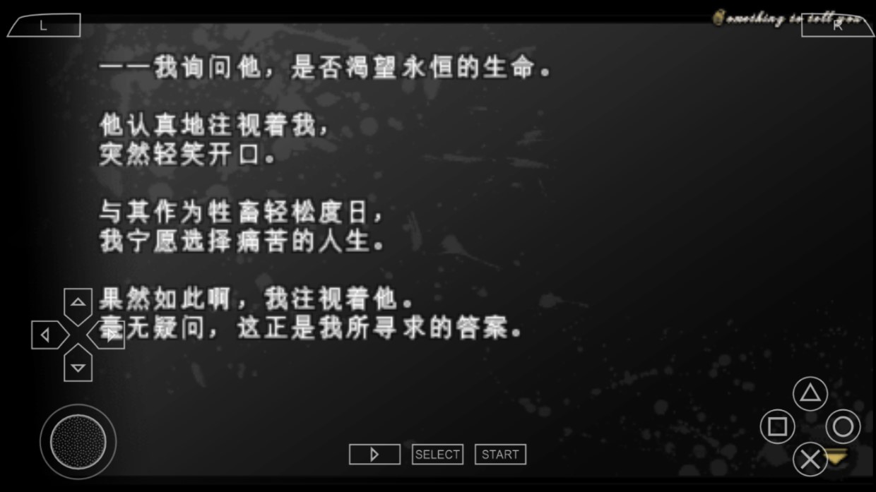 魔鬼戀人血祭免費(fèi)漢化版