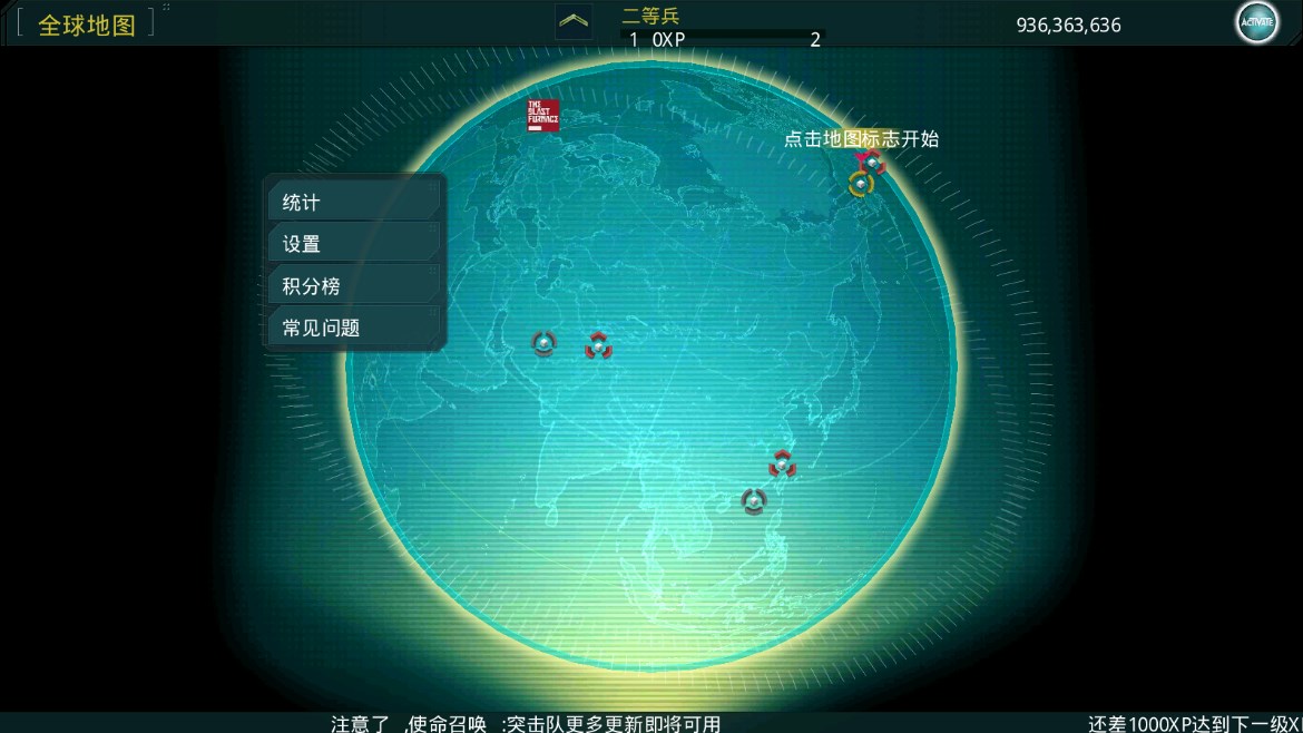 使命召喚突擊隊漢化版