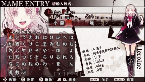 《魔鬼戀人 GRAND EDITION中文版手游》