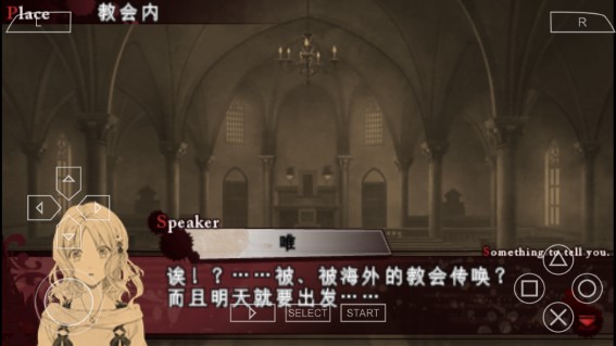 《魔鬼戀人 GRAND EDITION中文版手游》