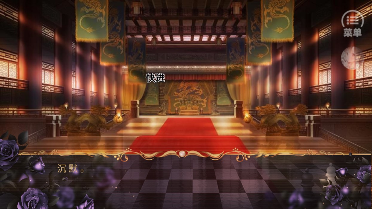 人間風(fēng)華破解版金手指版