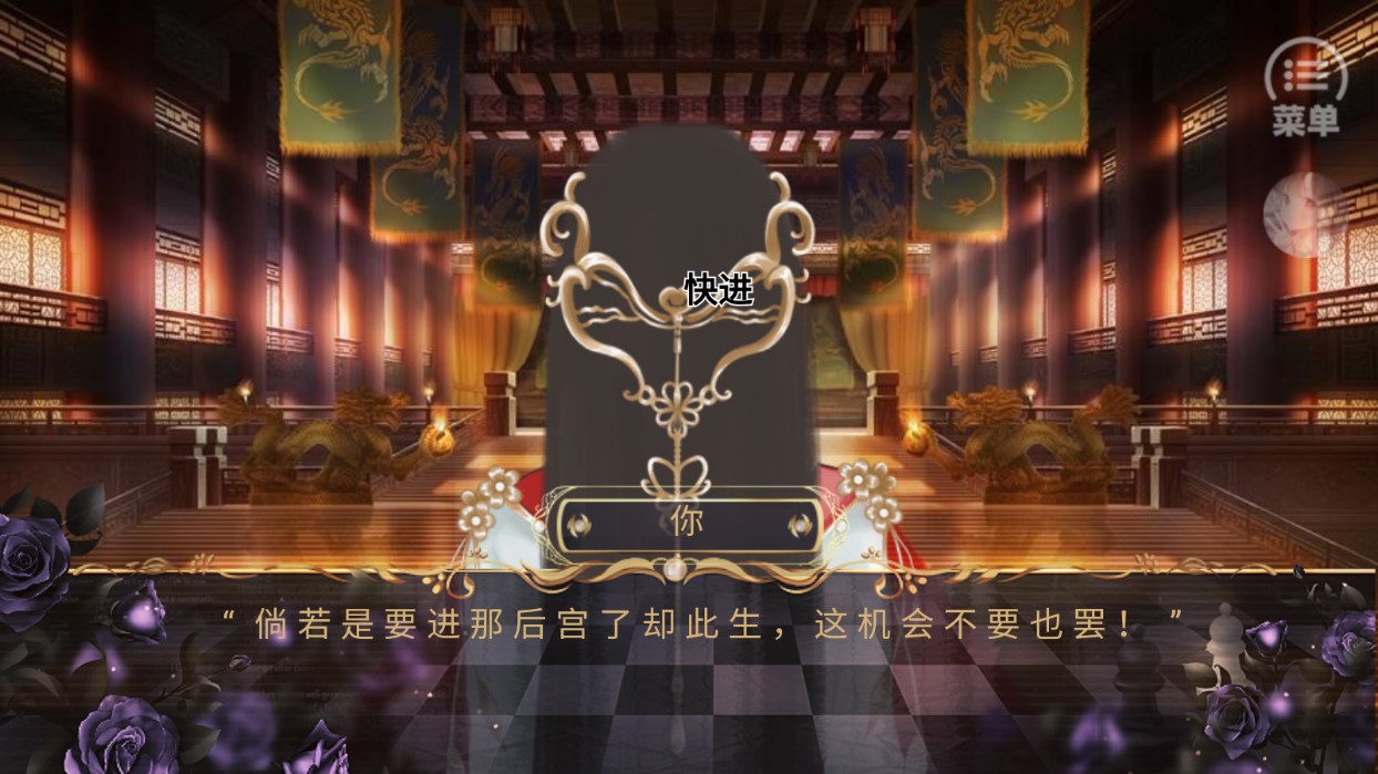人間風(fēng)華破解版金手指版