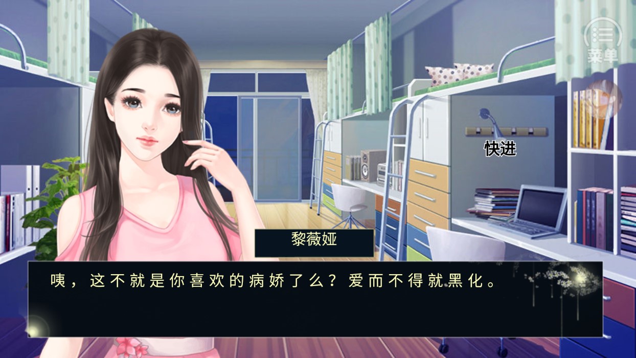快穿破解版
