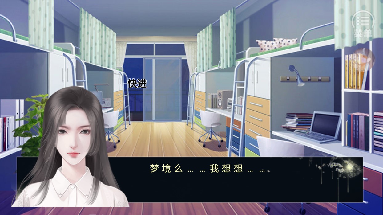 快穿破解版