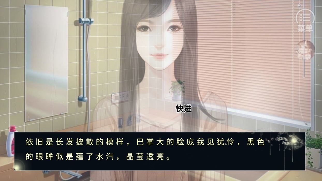 快穿破解版