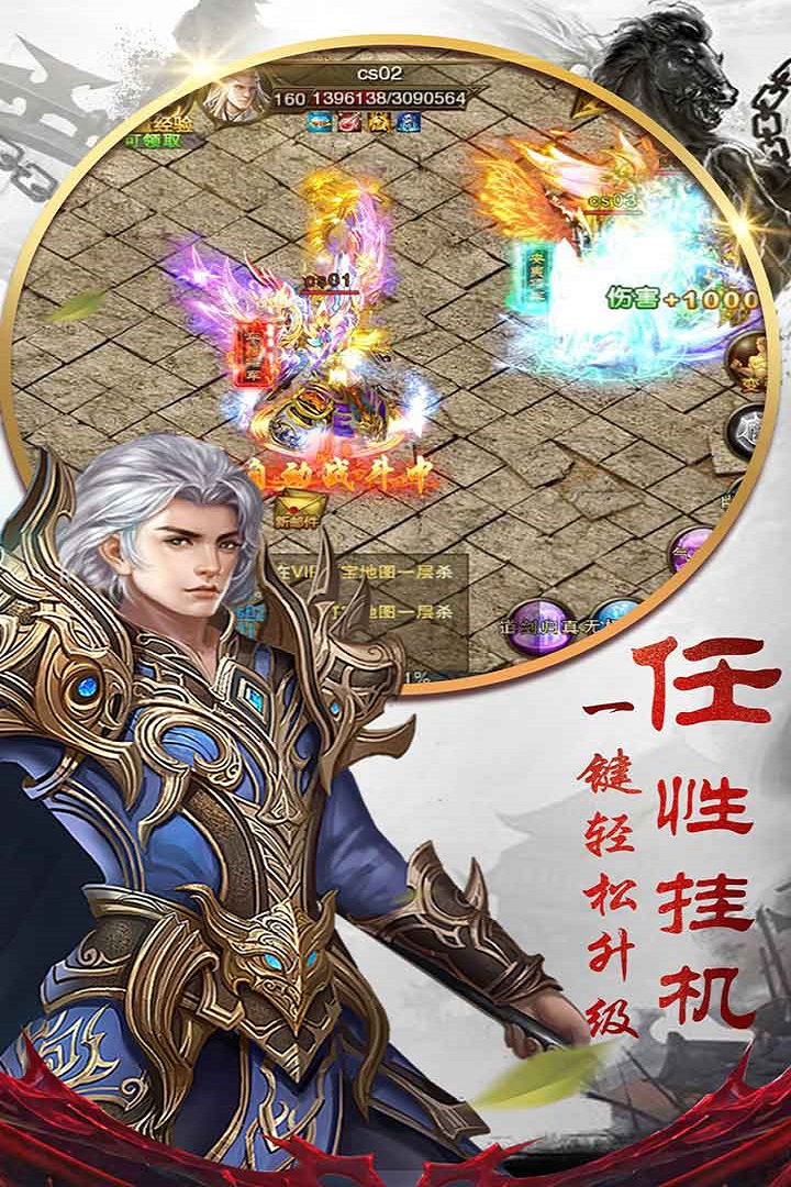 山谷探險手游安卓版