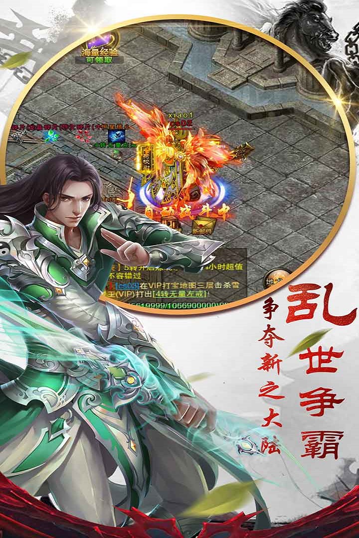 山谷探險手游安卓版