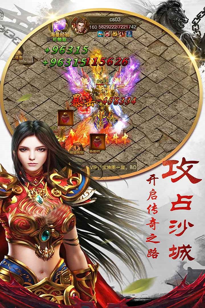 山谷探險手游安卓版