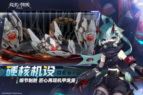 終末陣線：伊諾貝塔官方手游版