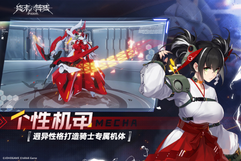 終末陣線：伊諾貝塔官方手游版