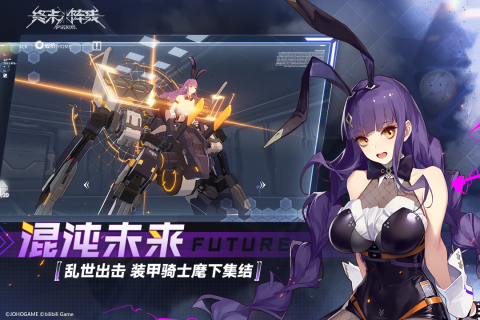 終末陣線：伊諾貝塔官方手游版