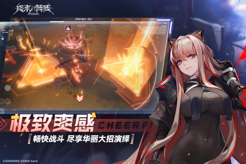 終末陣線：伊諾貝塔官方手游版