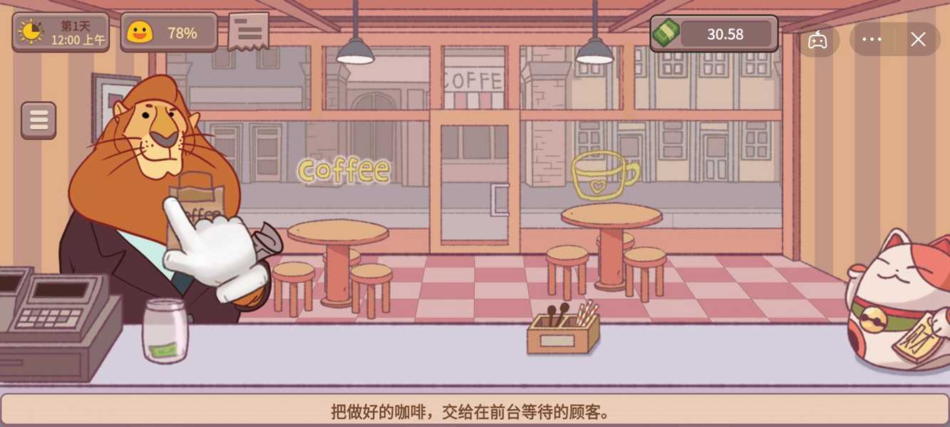 美味無廣告的咖啡