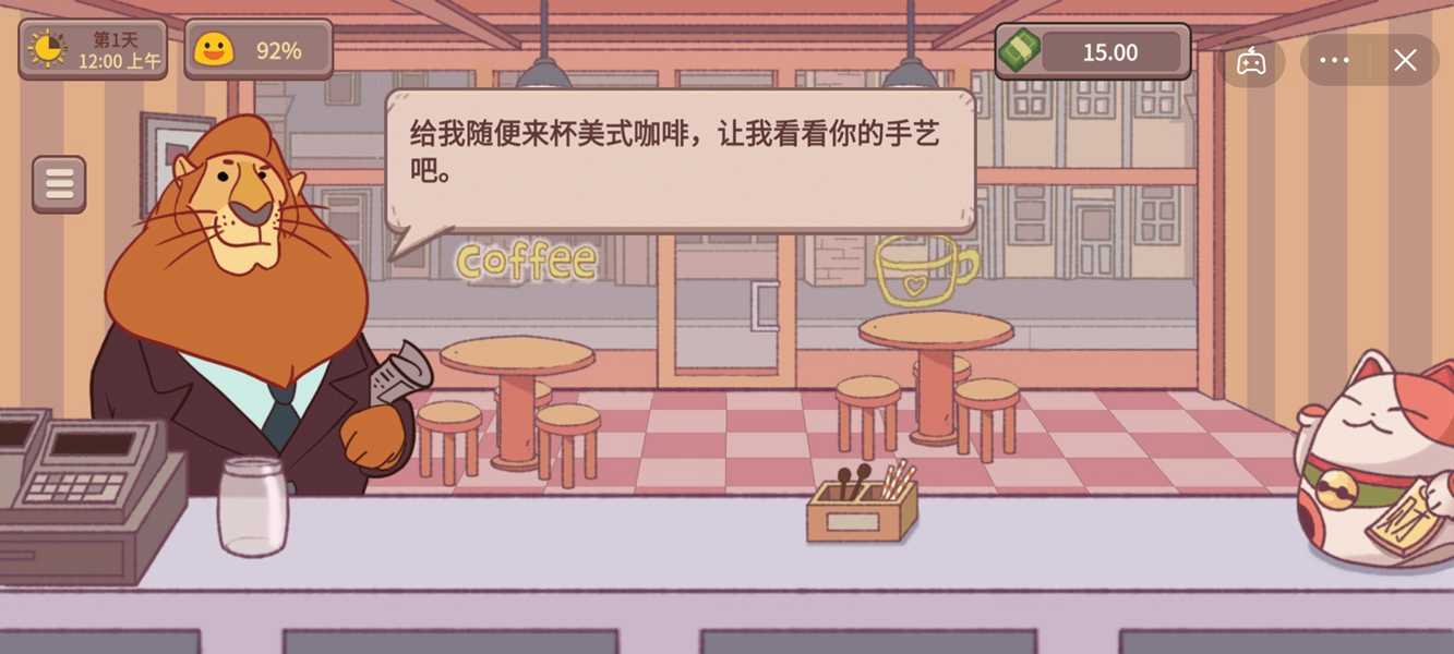 美味無廣告的咖啡