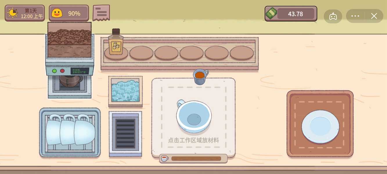 美味無廣告的咖啡