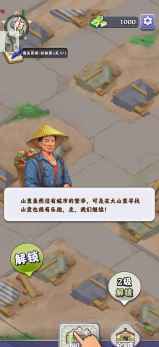 奪筍高手無(wú)廣告版