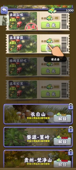 奪筍高手無(wú)廣告版