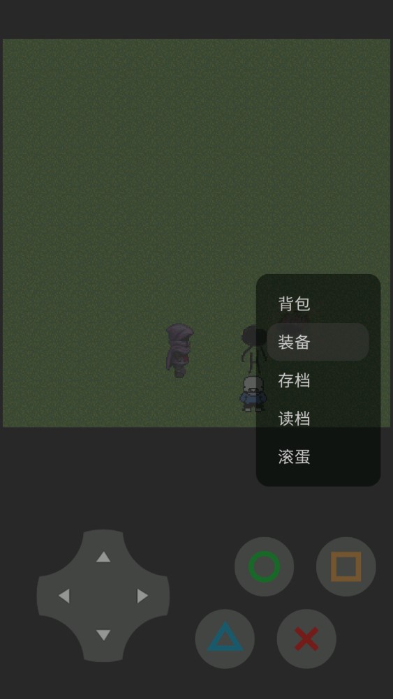 嗝屁之下