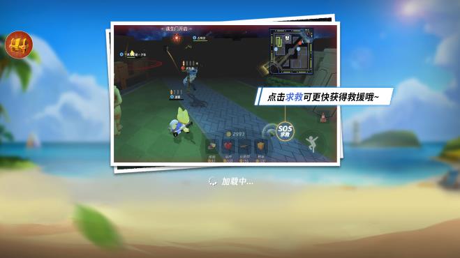 改寫(xiě)后的標(biāo)題：瘋狂逃跑派對(duì)