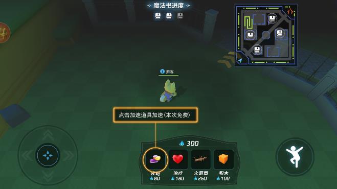 改寫(xiě)后的標(biāo)題：瘋狂逃跑派對(duì)
