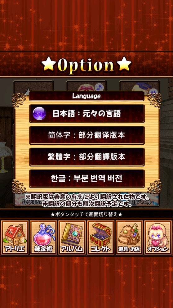 はぴほむ2！