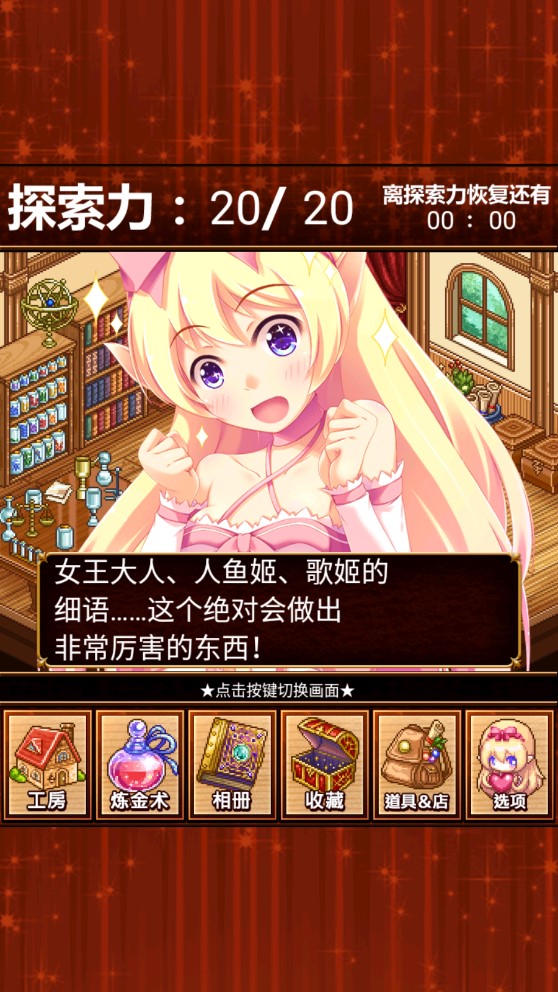 はぴほむ2！