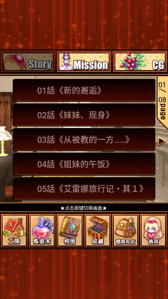 はぴほむ2！