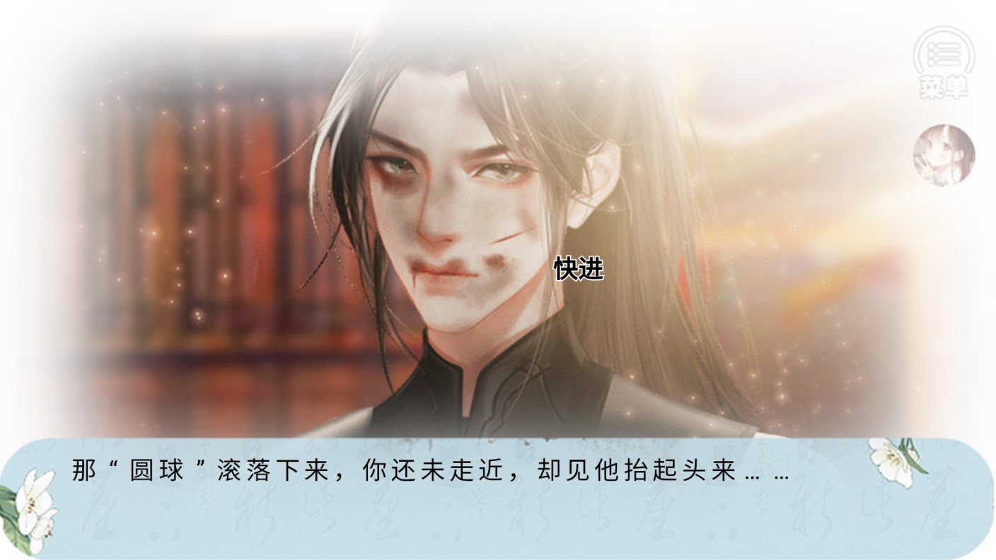 怪我太善良【清軟】