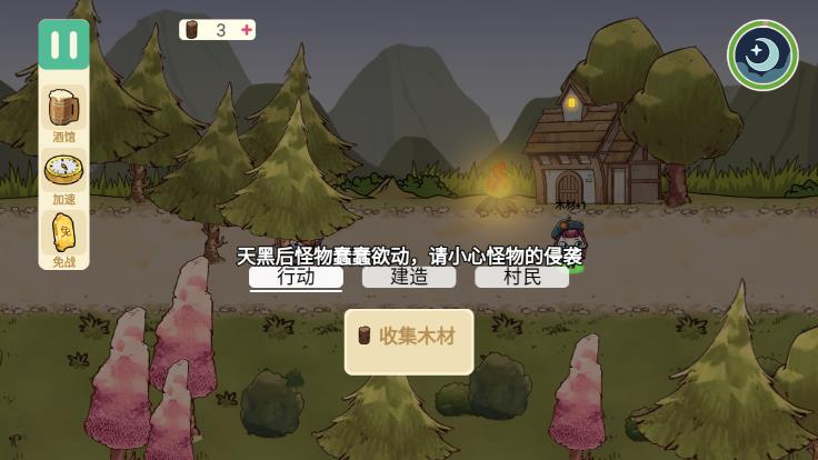 荒島求生官方筆記