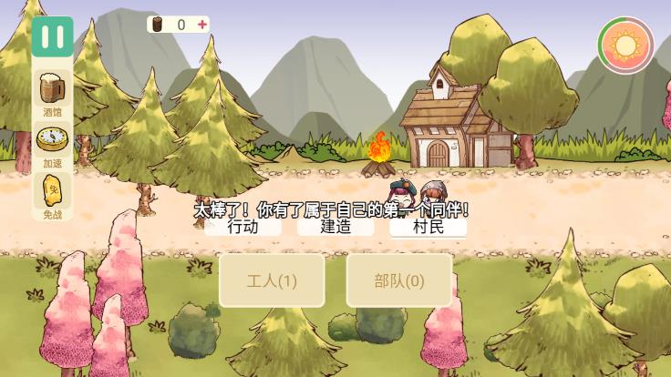 荒島求生官方筆記