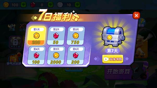 亂斗小英雄