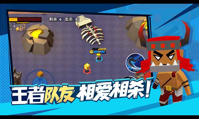 迷你特種兵官方版本
