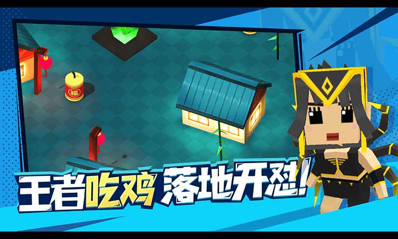 迷你特種兵官方版本