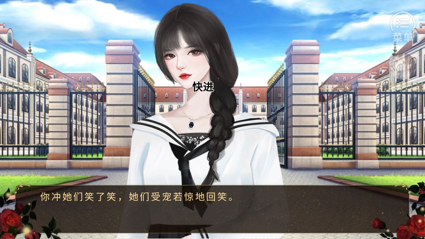 女神養(yǎng)成手冊(cè)金手指版