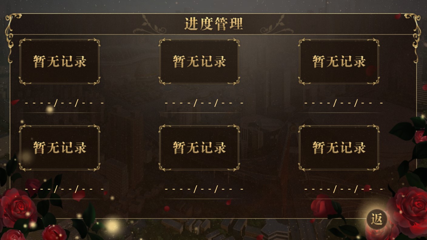 女神養(yǎng)成手冊(cè)金手指版