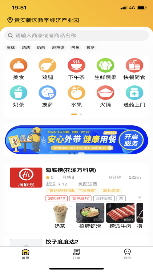 蠕蟲大戰(zhàn)最新版本（WormsZone.io）