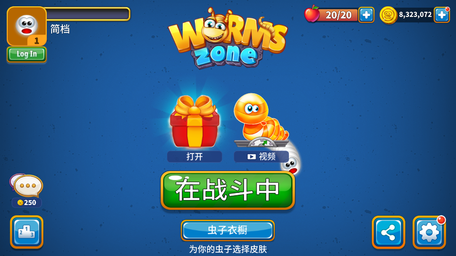 蠕蟲大戰(zhàn)最新版本（WormsZone.io）