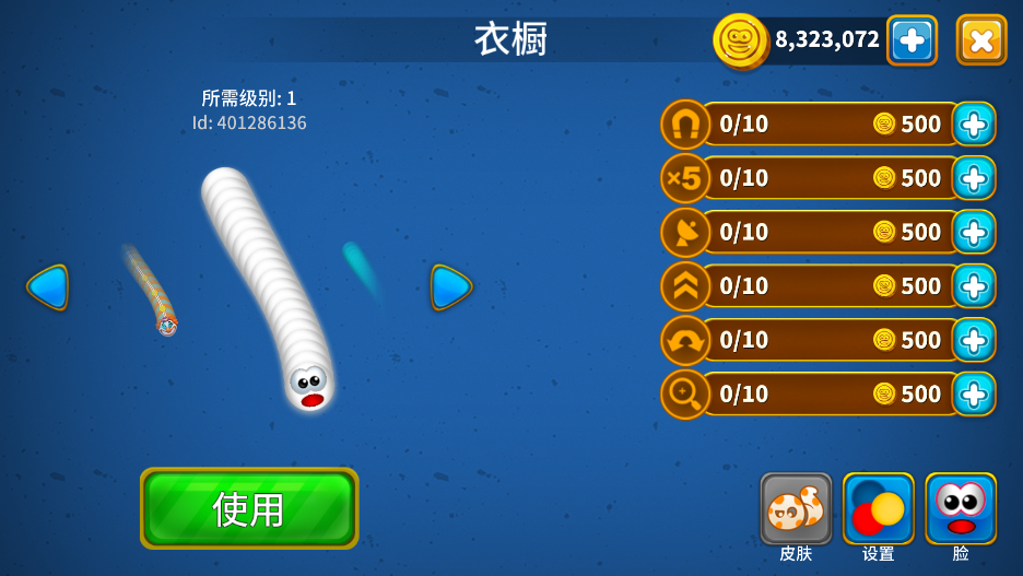 蠕蟲大戰(zhàn)最新版本（WormsZone.io）