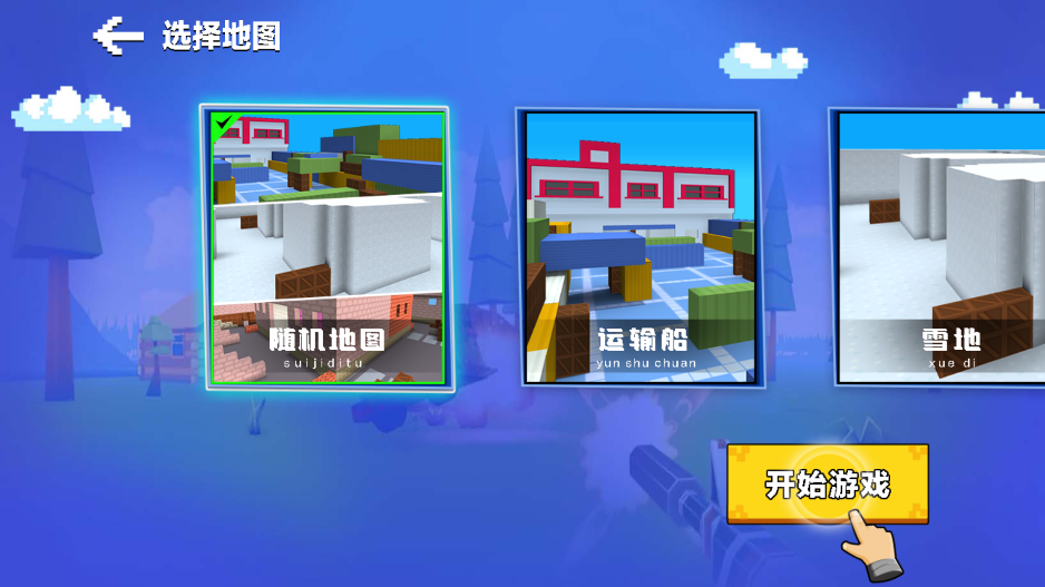 爆頭賊準