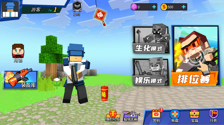 爆頭賊準
