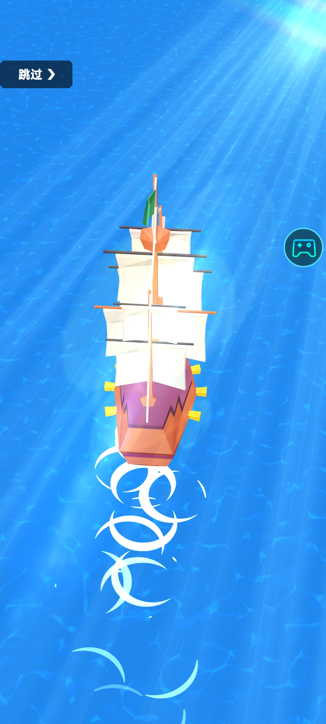 海上莊園游戲