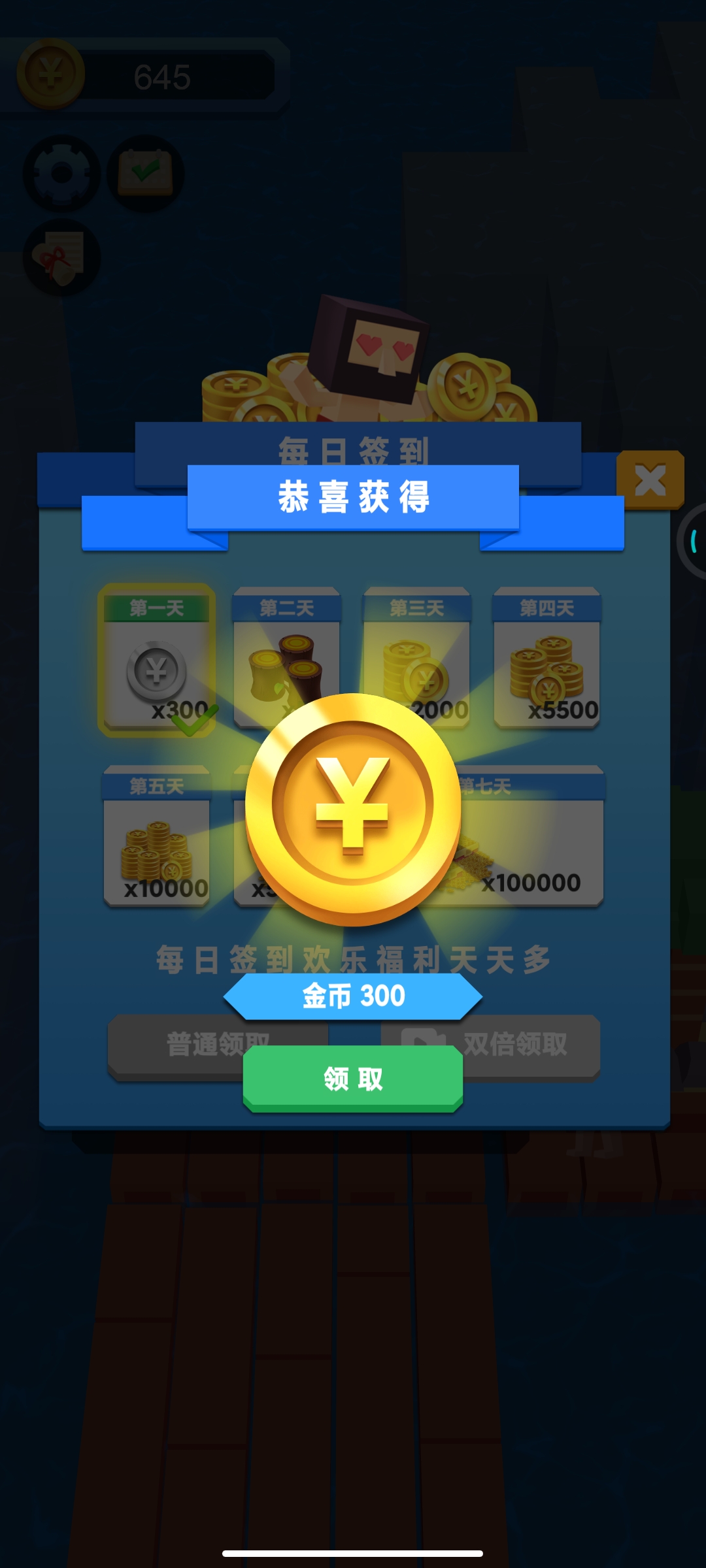 海上莊園游戲