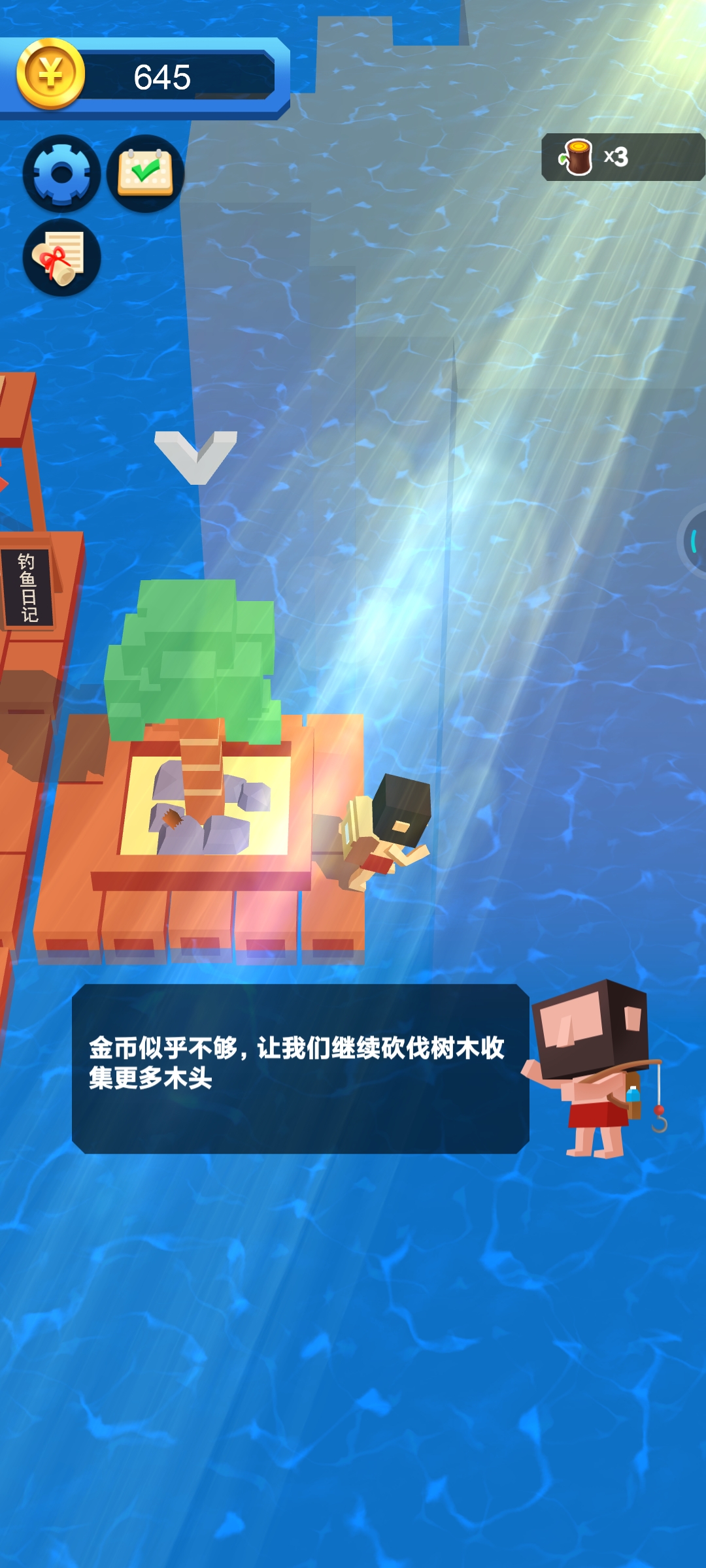 海上莊園游戲