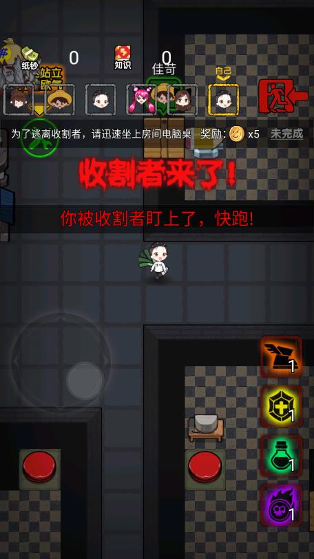 共同免廣告發(fā)育