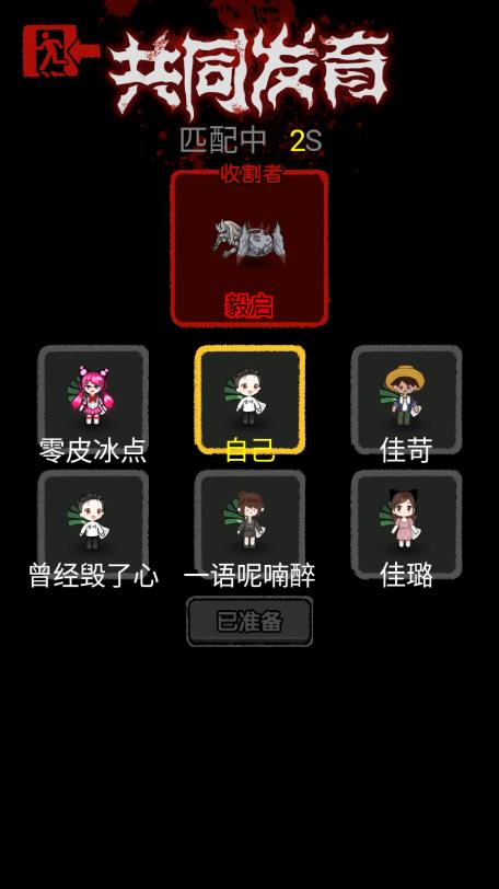 共同免廣告發(fā)育