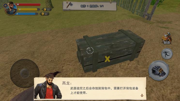 荒野流浪正版游戲