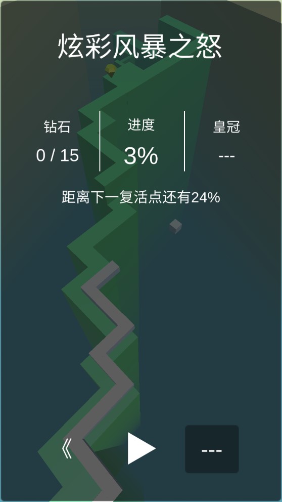 線風暴之怒 完整版DL Fanmade By yezhiyi