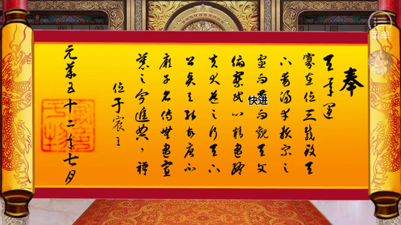 后宮蜜事修改版（后宮蜜事［清軟］9.2）