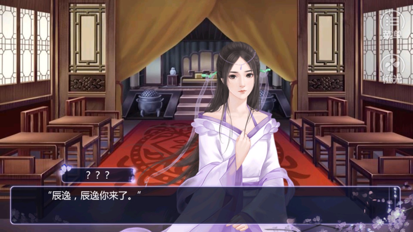 重生穿越：傾城嫡女破解版