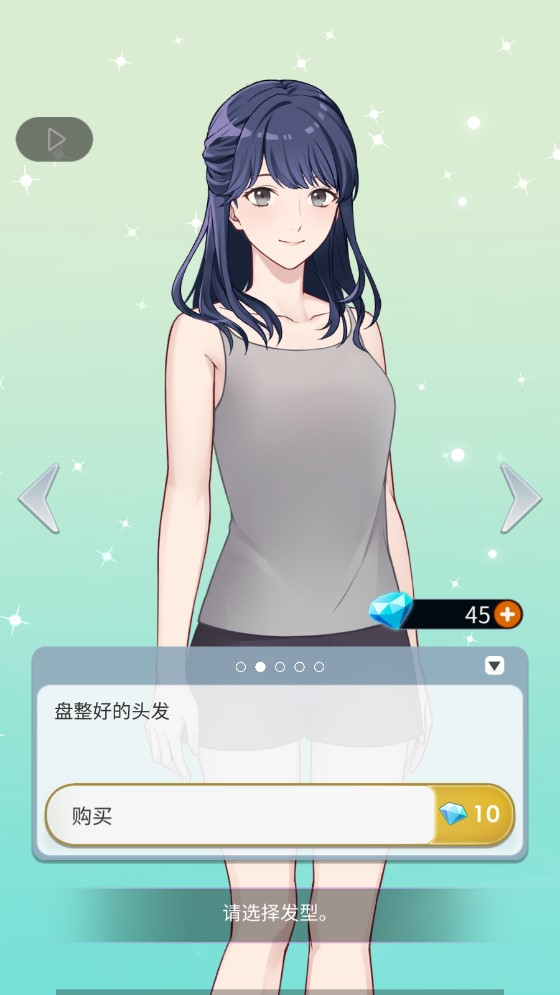 你是我心中的光破解版